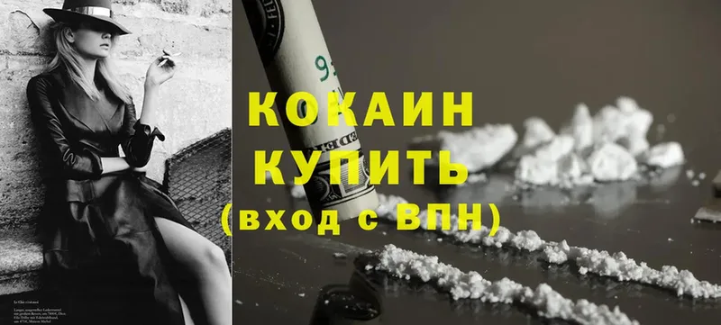 MEGA ССЫЛКА  Будённовск  Cocaine Columbia 